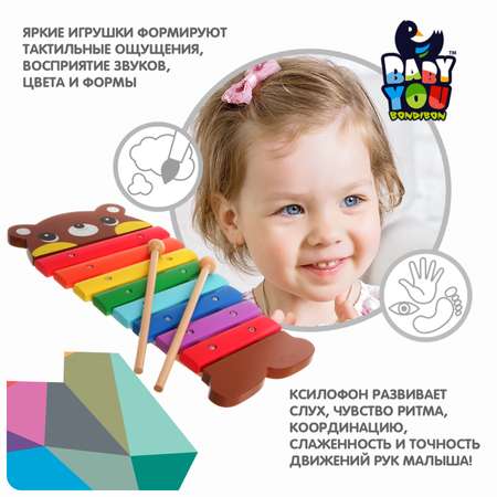 Игрушка музыкальная Bondibon ксилофон