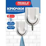 Крючки PRIMILA белые