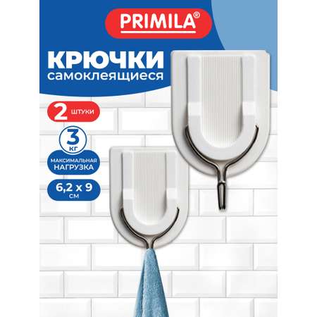 Крючки PRIMILA белые