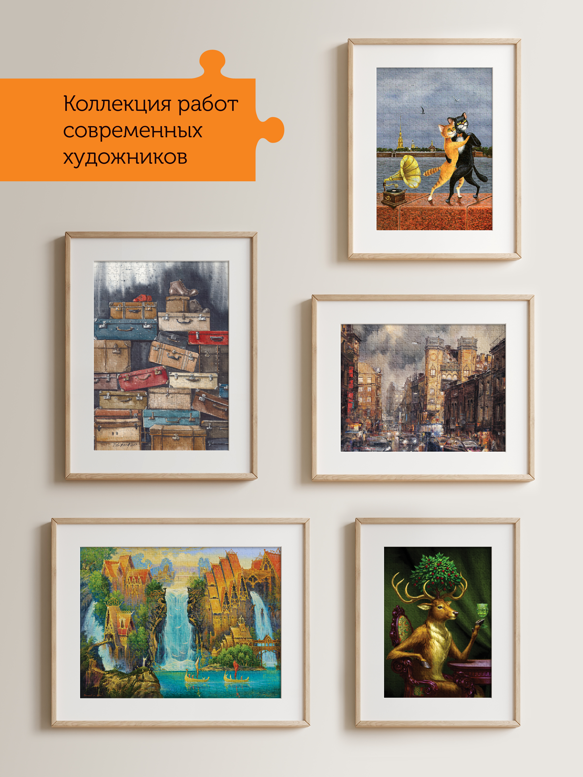 Пазл Collaba puzzle деревянный - фото 7