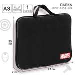 Папка для труда Marvel