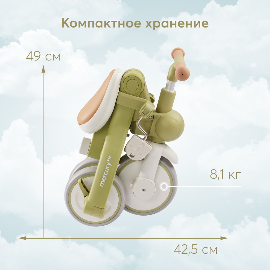 Трехколесный велосипед Happy Baby - фото 4