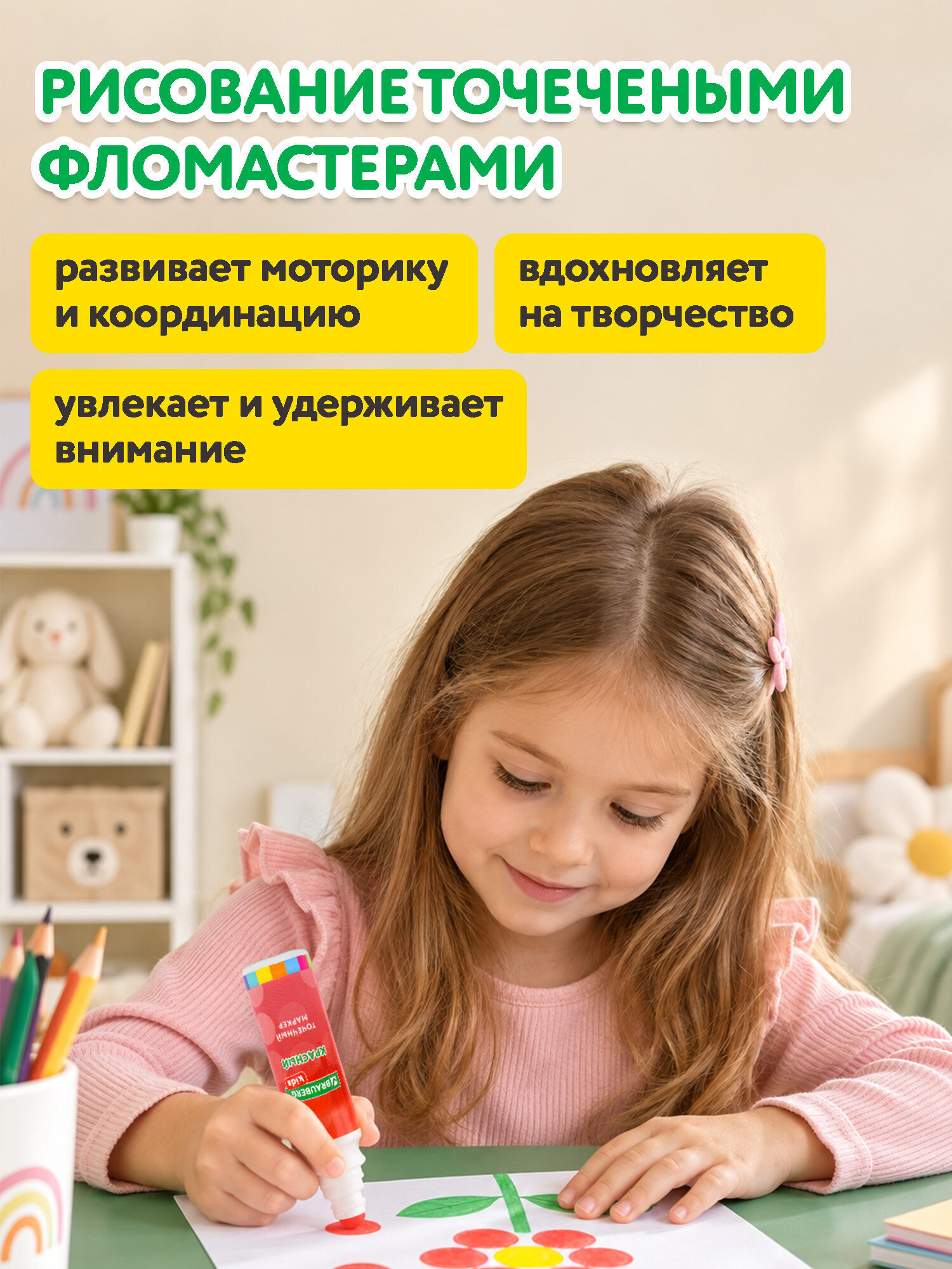Маркеры Brauberg 8 шт. - фото 10