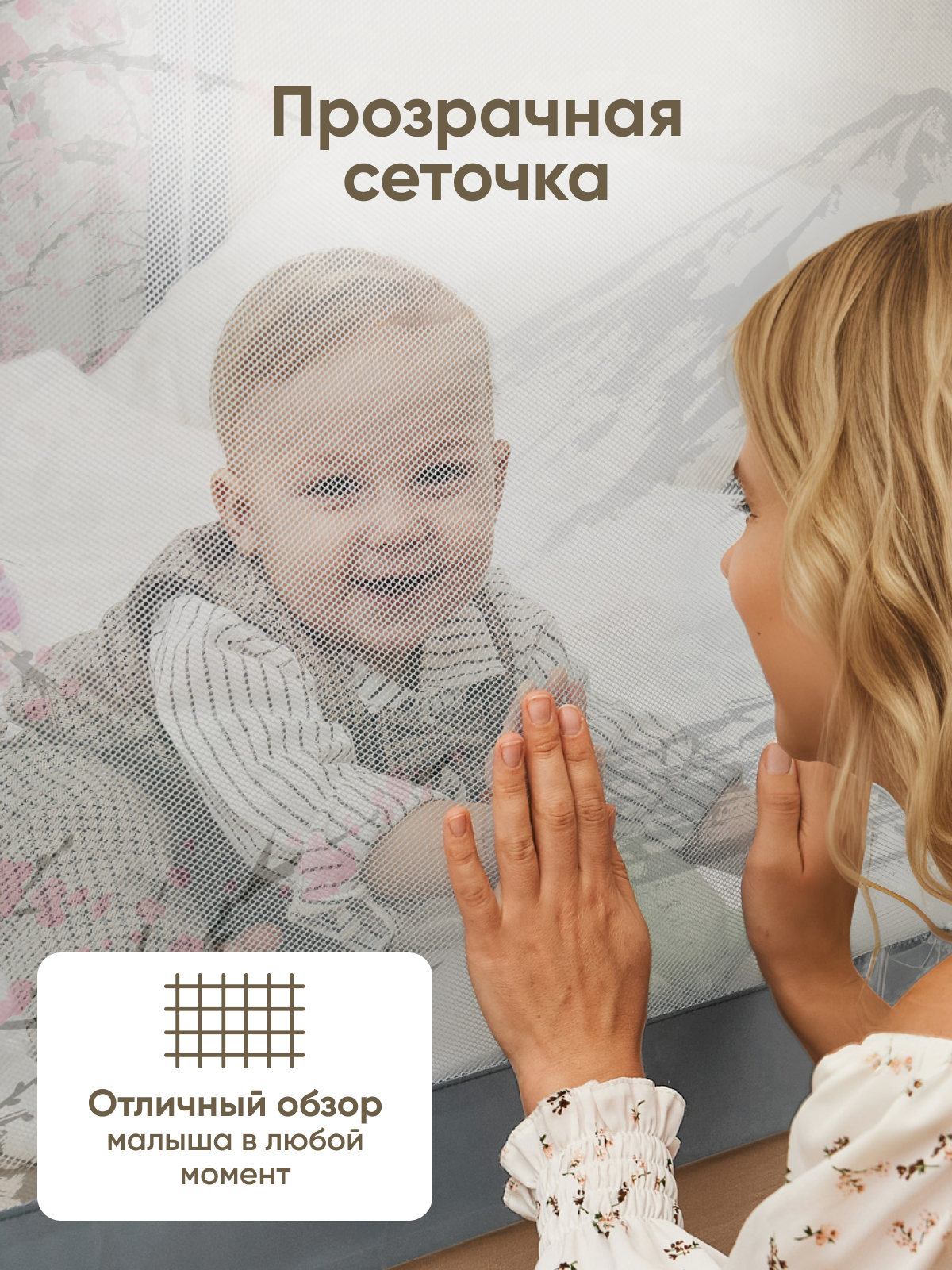 Барьер-ограничитель Solmax Серый, розовый 200 см - фото 6