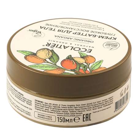 Крем Ecolatier 150 мл