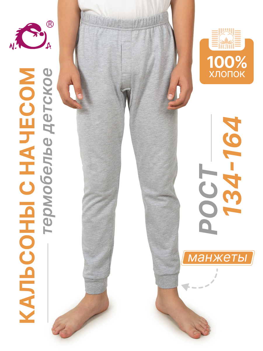 Кальсоны N.O.A. 10964-2 - фото 13