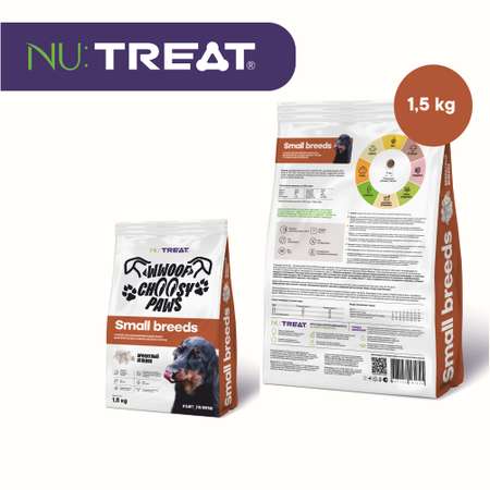 Сухой корм для собак мелких пород Nu:Treat Small breeds Ароматный ягненок 1,5 кг