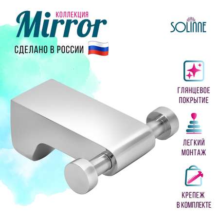 Крючки Solinne