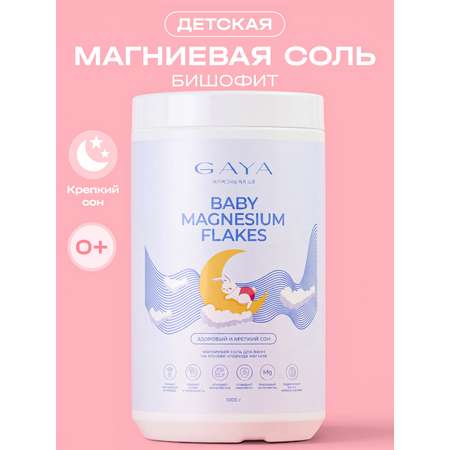 Соль для ванн GAYA бишофит 1000 мл 1 шт.