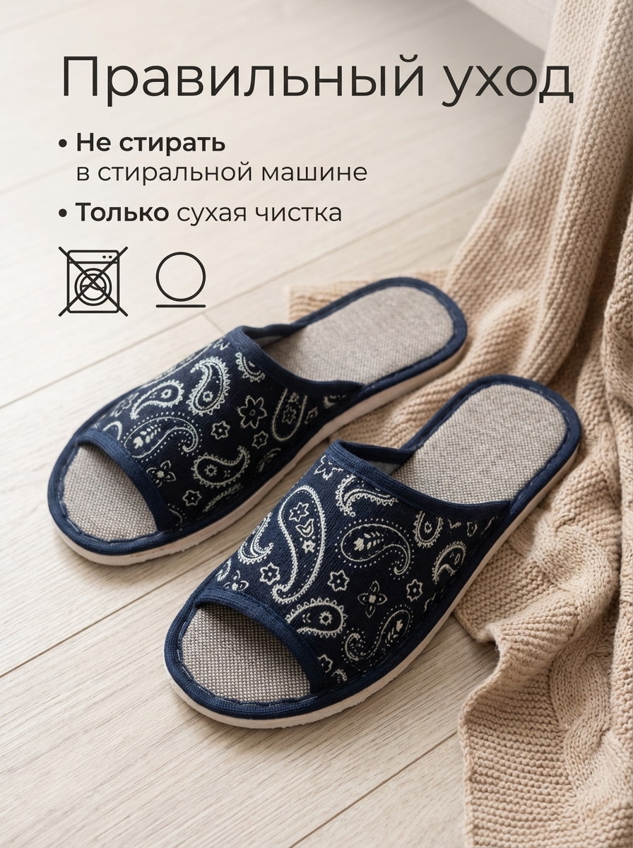 Тапочки UTA HOME 8-5/синий_огурцы желтые - фото 7