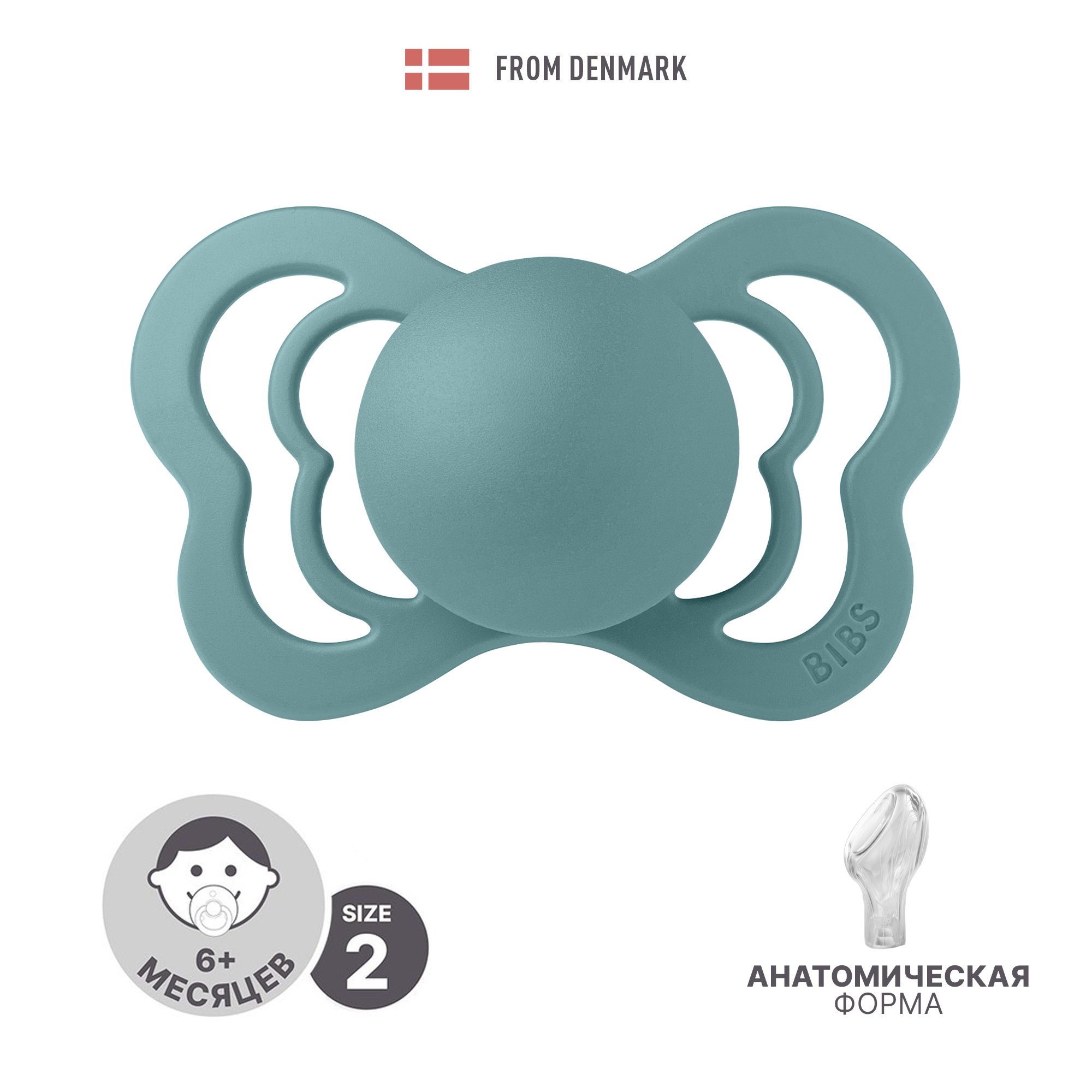 Пустышка BIBS от 6 мес. - фото 1