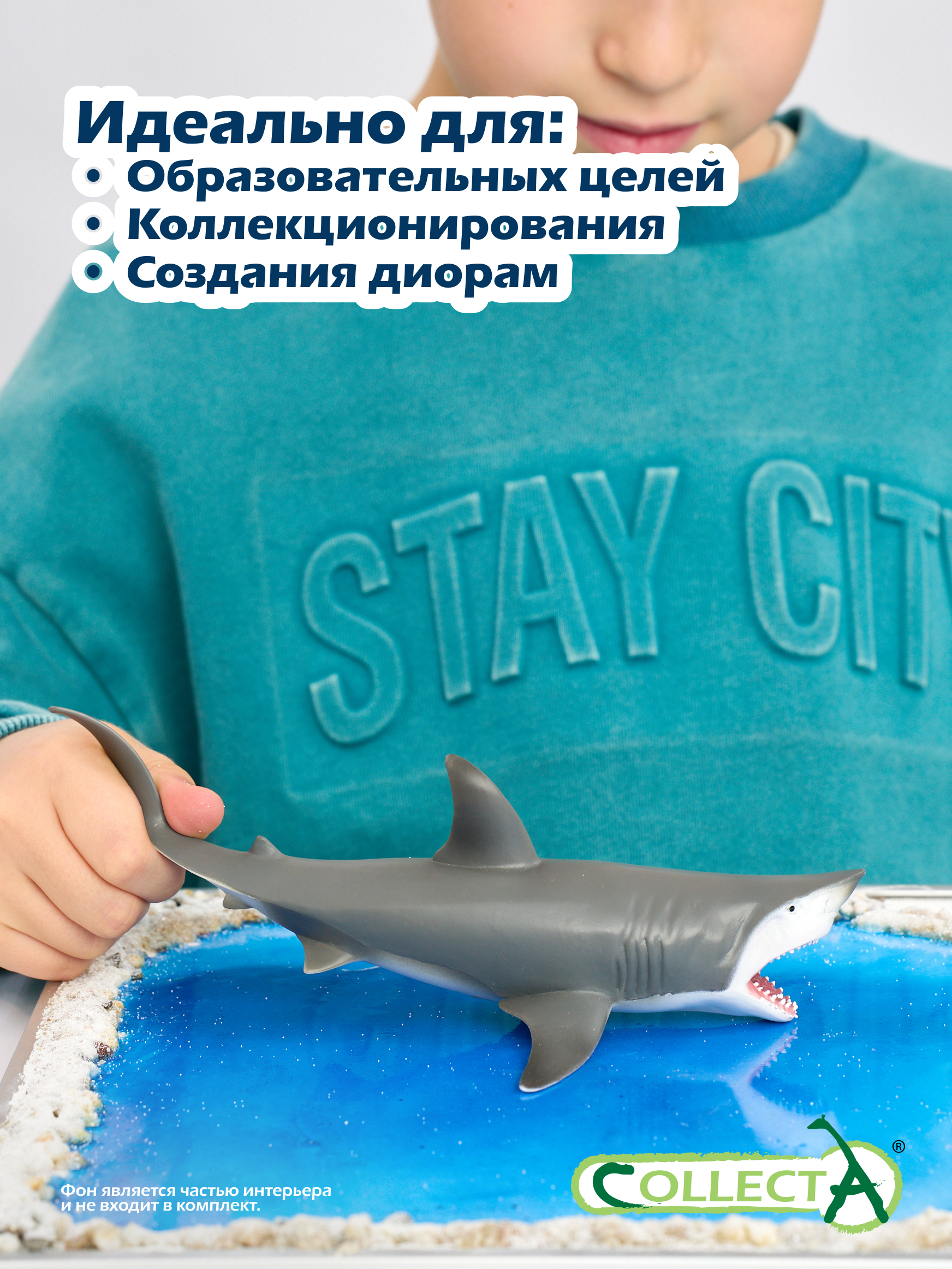 Фигурка Collecta Акула большая белая - фото 6