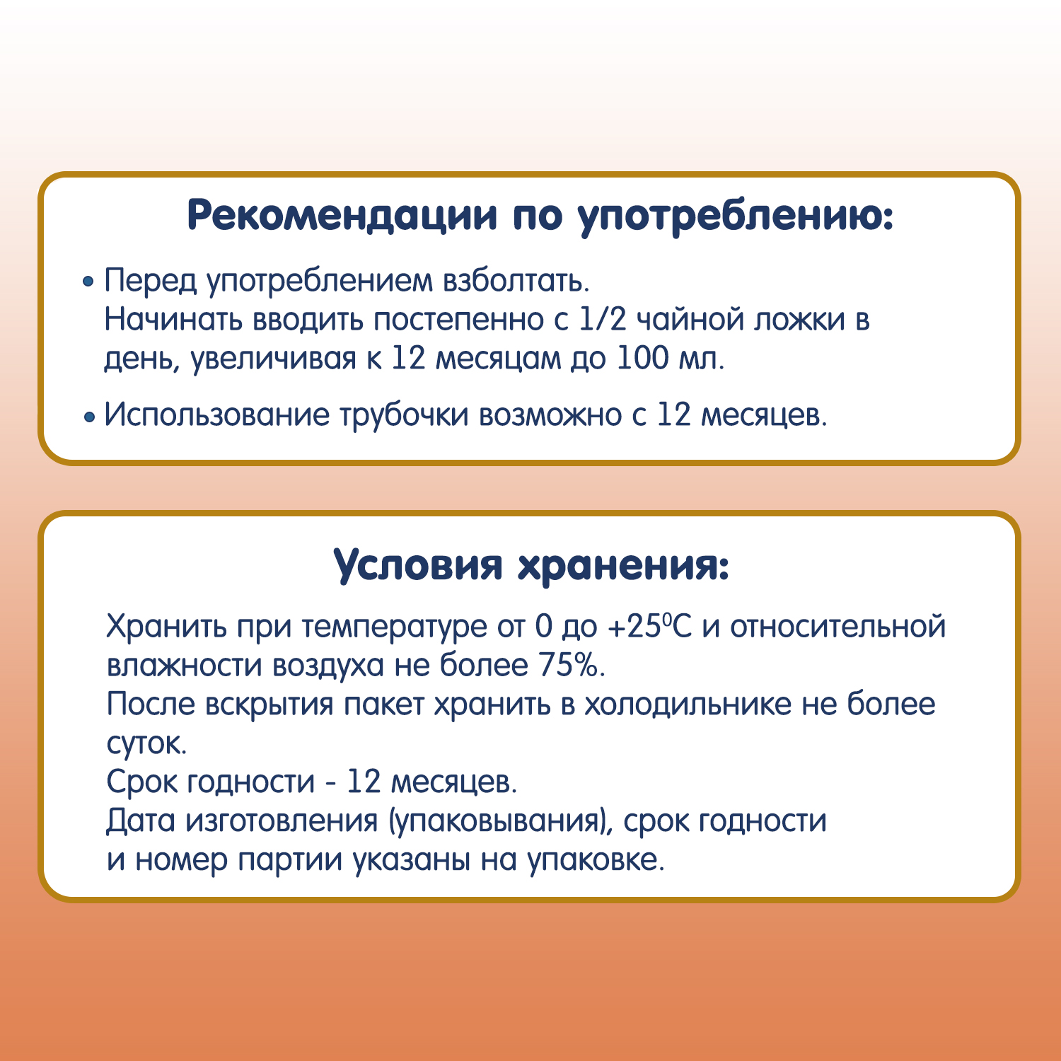 Сок Fleur Alpine с водой груша 200мл с 8месяцев - фото 8