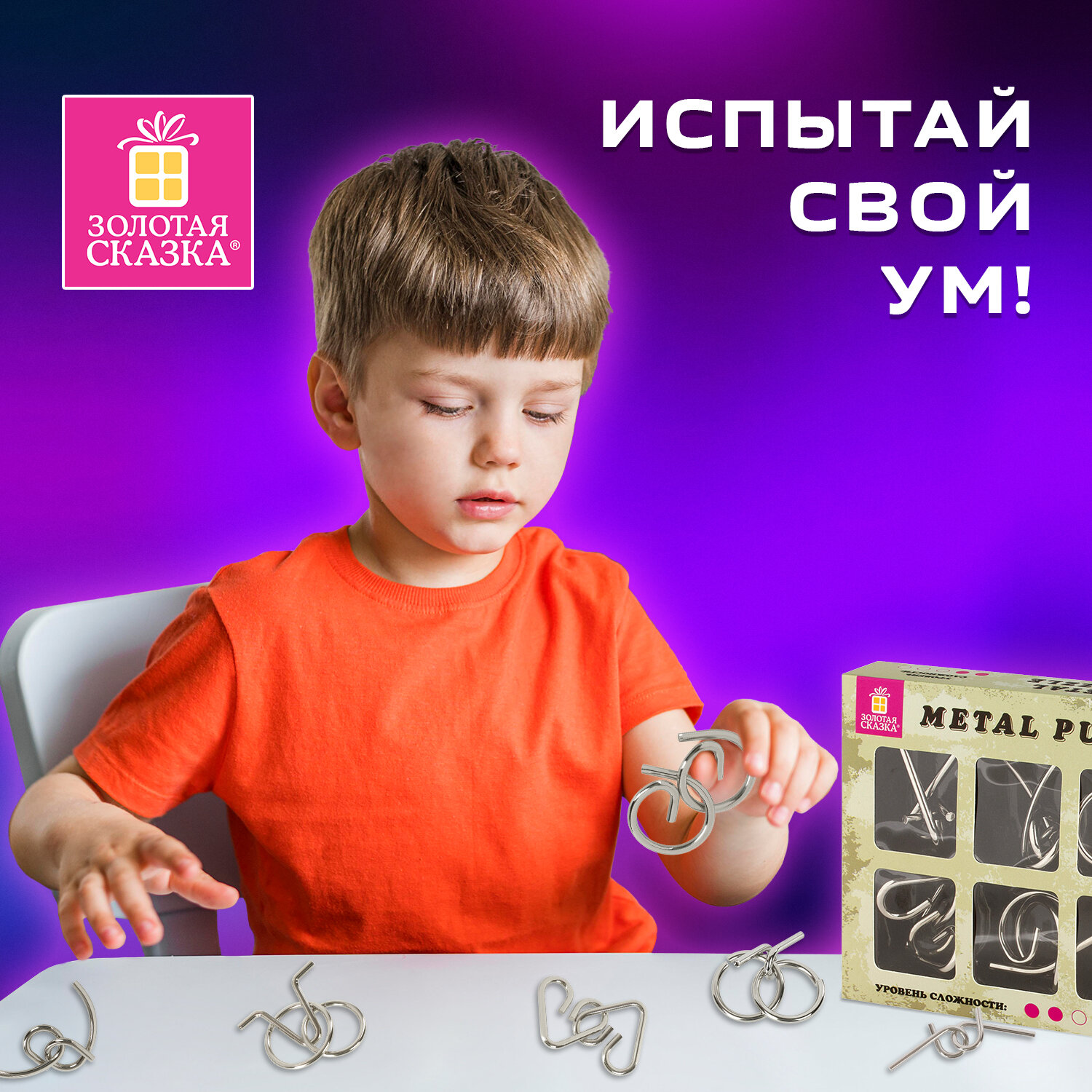 Настольная игра Золотая сказка Головоломки - фото 5
