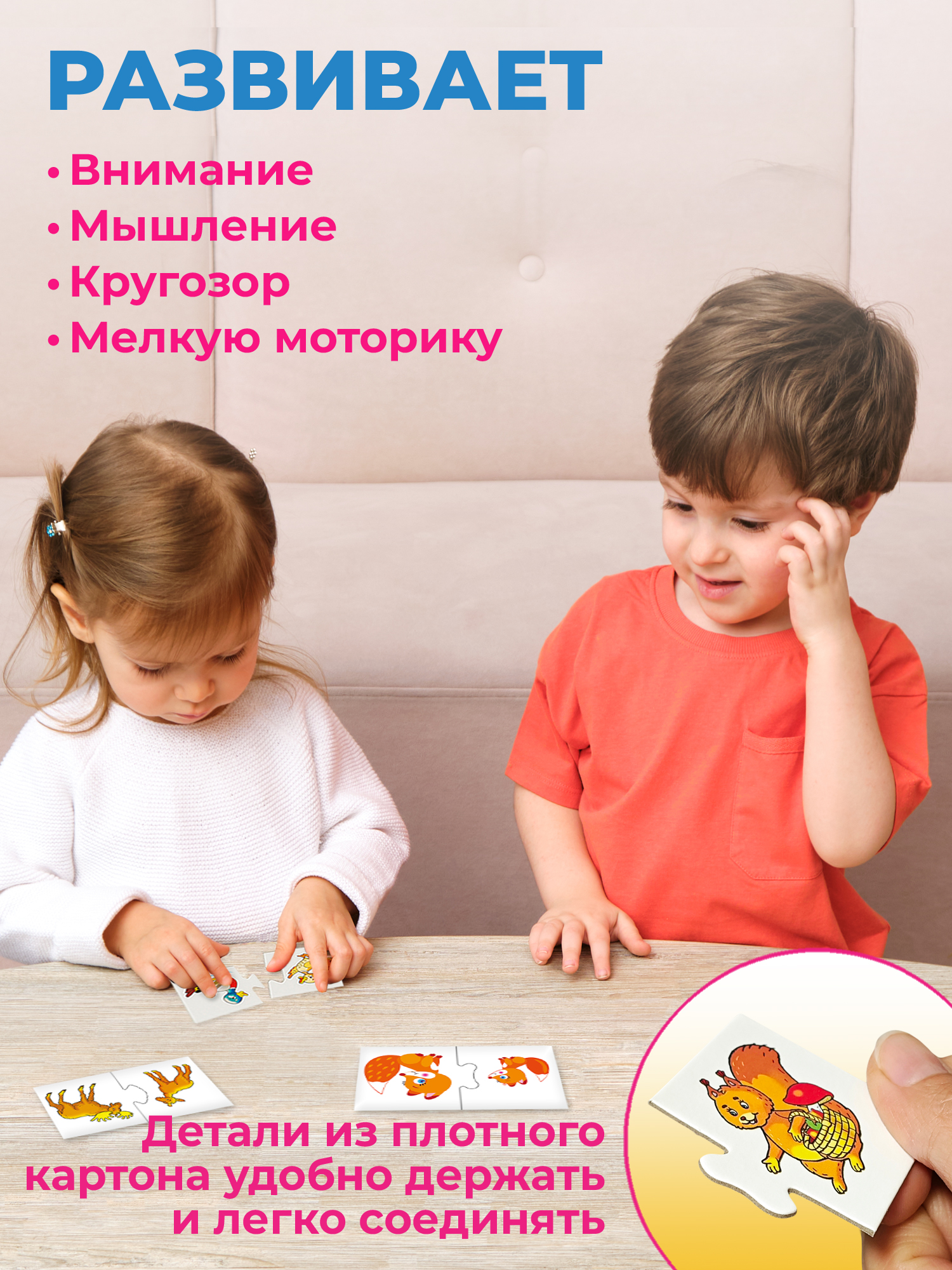 Пазл Дрофа-Медиа классический - фото 4