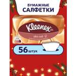Бумажные салфетки Kleenex Ultra soft 56 шт.