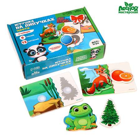 Игрушка Лесная мастерская