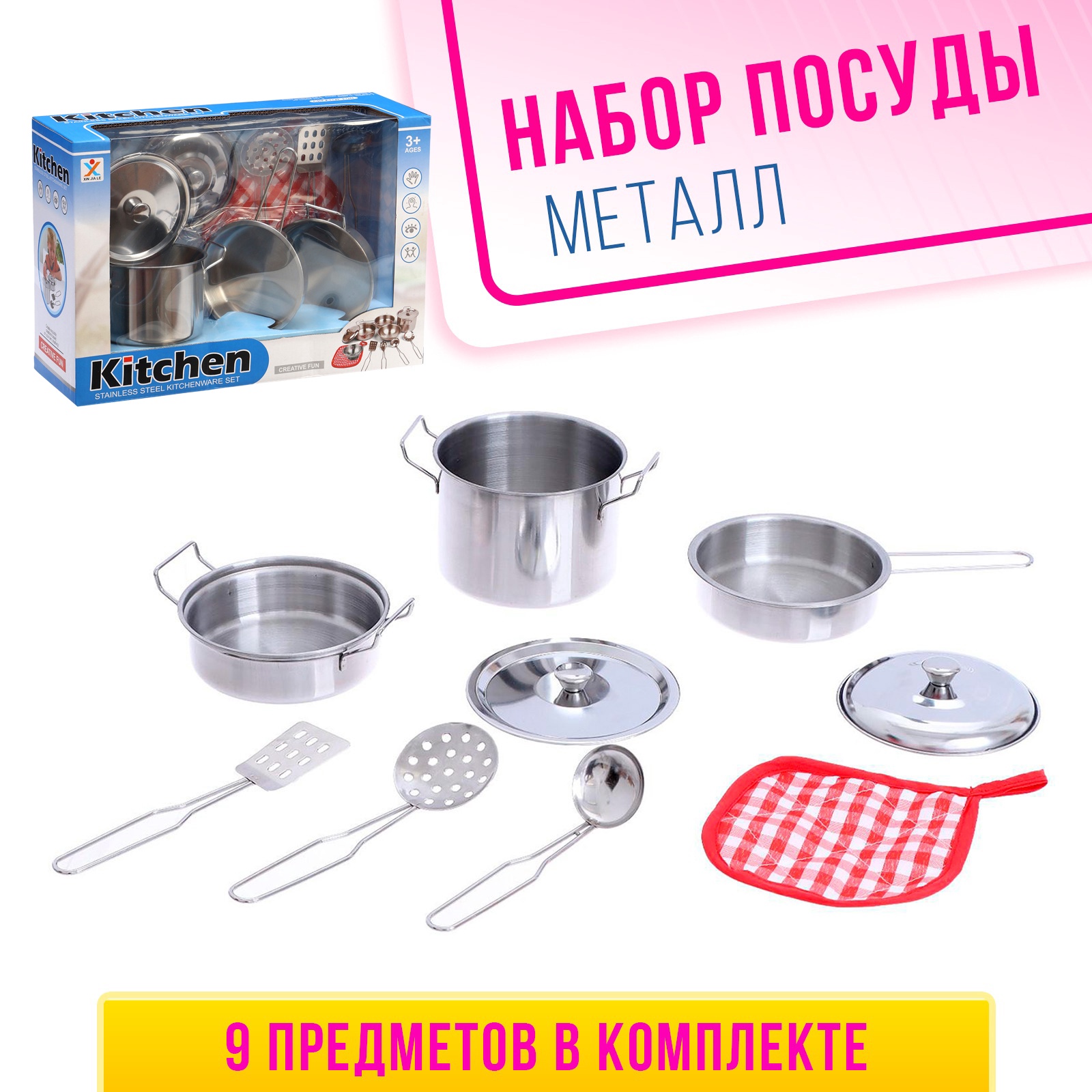 Игрушка Sima-Land - фото 1