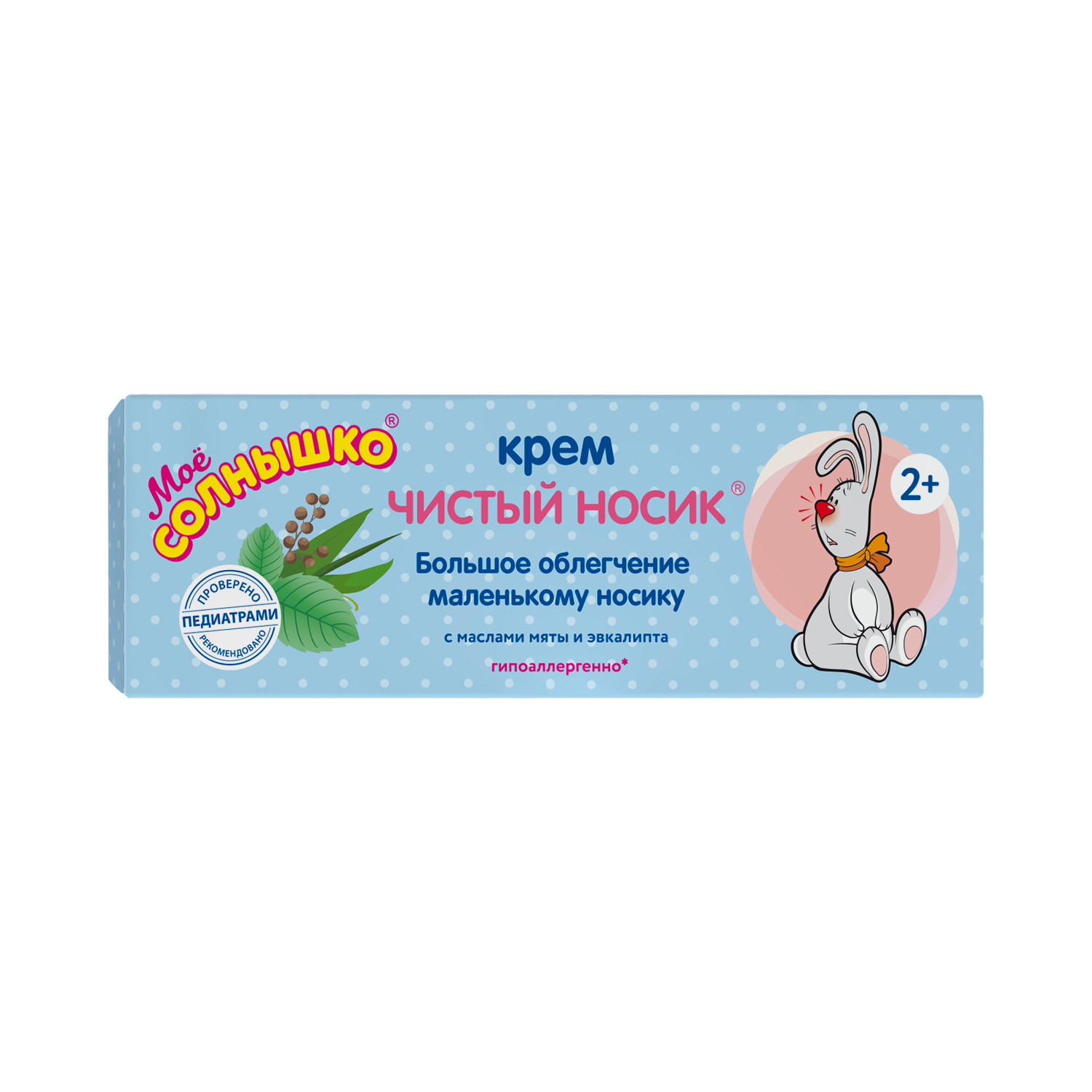 Крем Моё солнышко Чистый носик 30 мл - фото 2