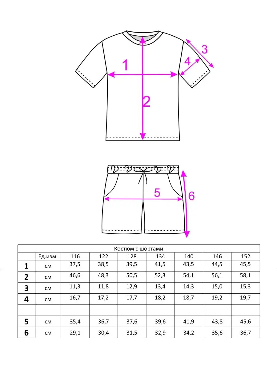 Костюм MiloTa КК03/сиреневый - фото 9