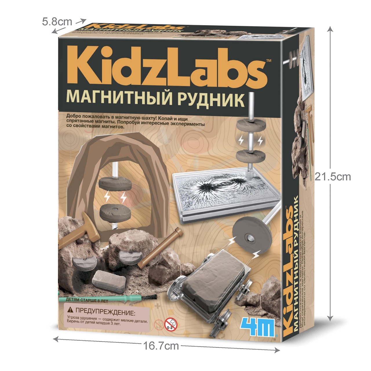 Набор для опытов 4M - фото 15
