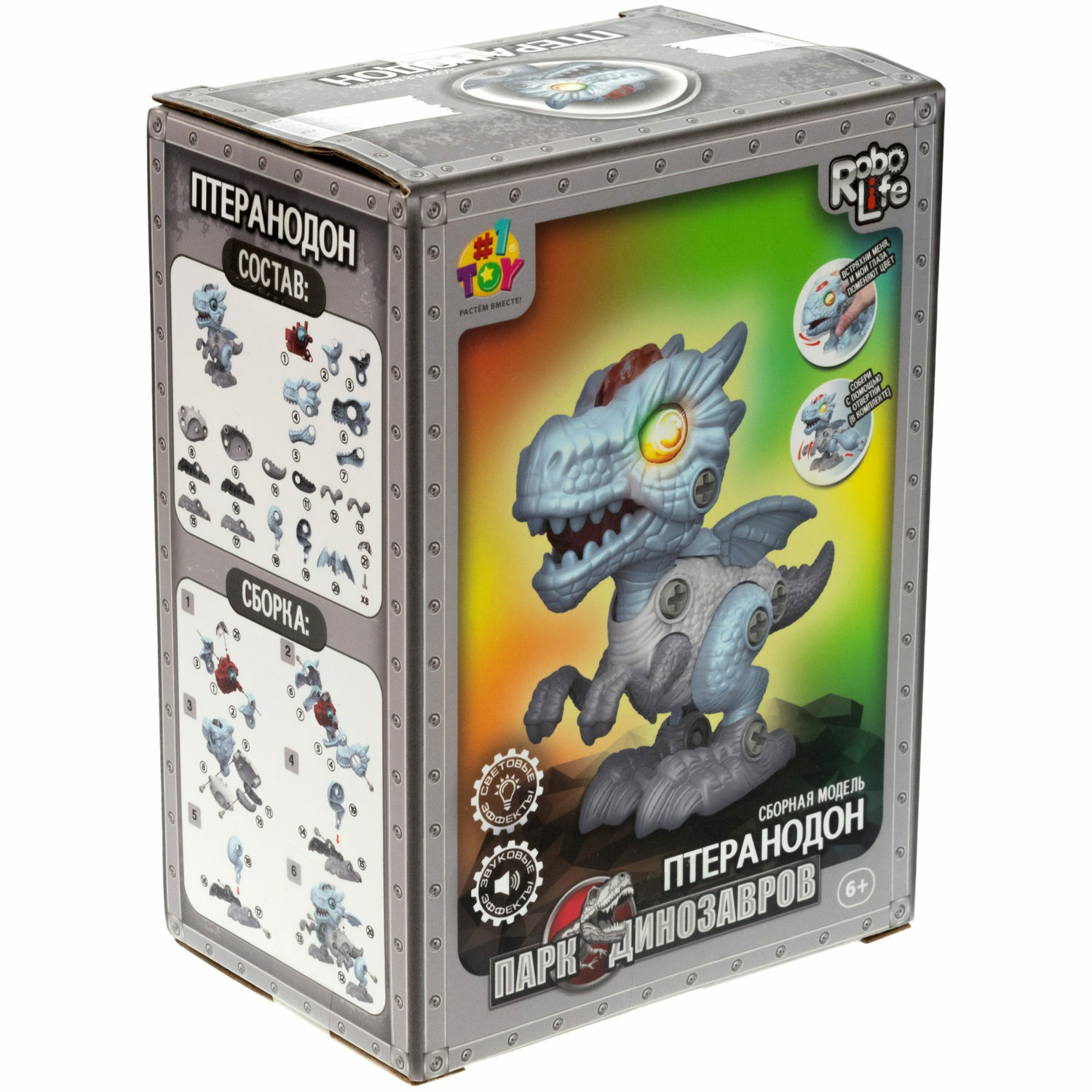 Конструктор 1TOY сборная игровая модель - фото 7