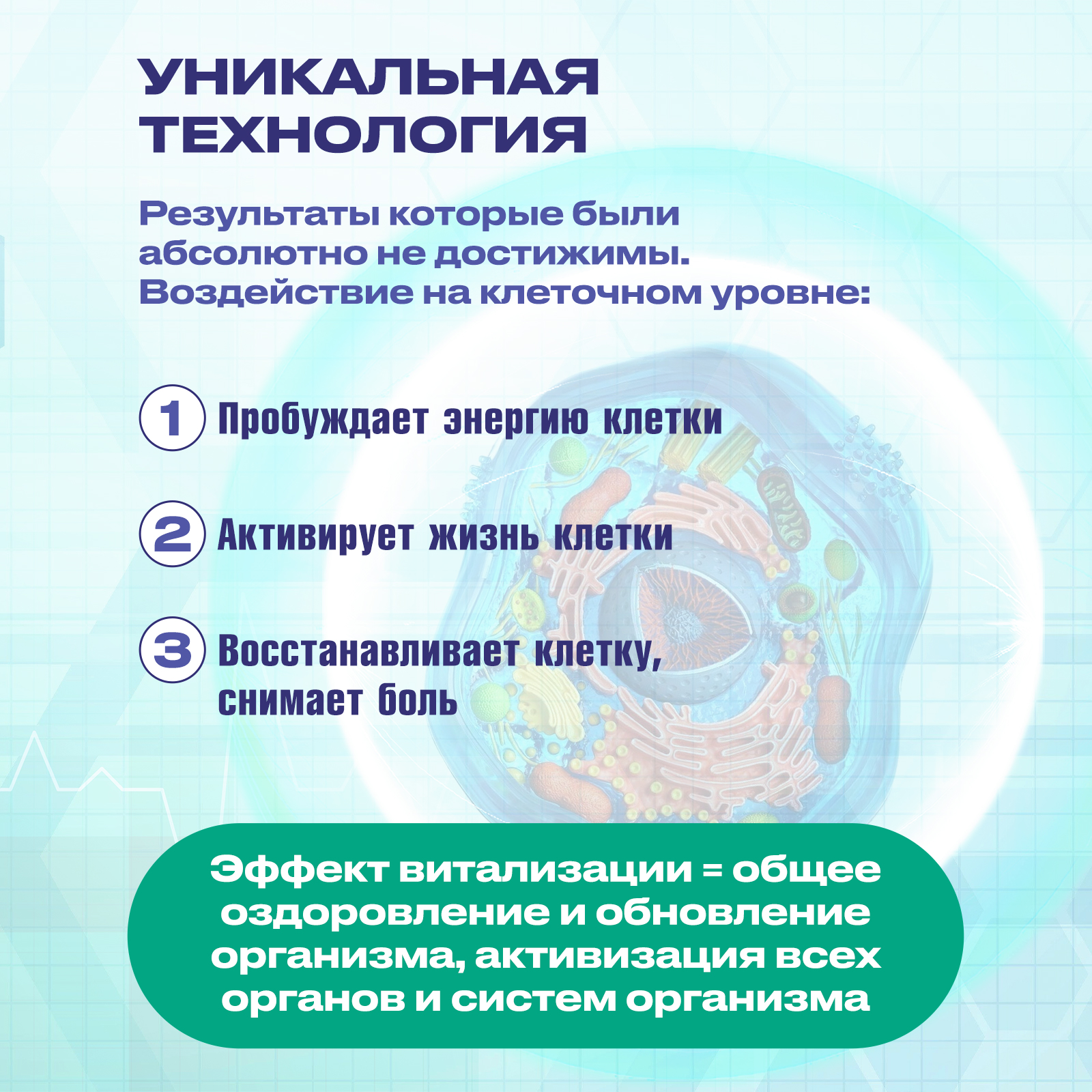 Физиотерапевтический аппарат Selfdocs Hi-Top Надежда для суставов / нервной системы / сердечно-сосудистой системы - фото 13
