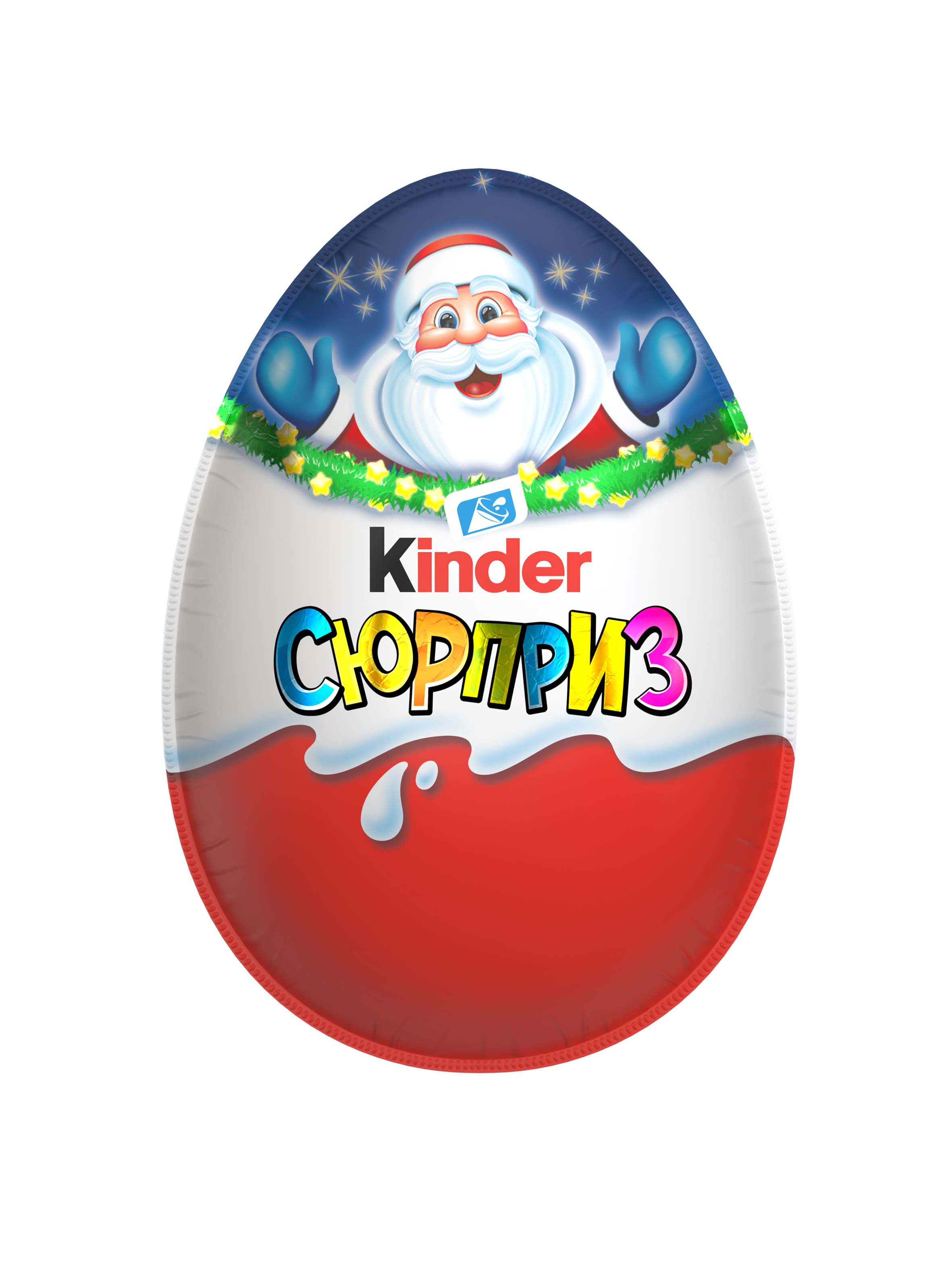 Яйцо шоколадное Kinder Новый год с игрушкой 20г в непрозрачной упаковке (Сюрприз) - фото 1