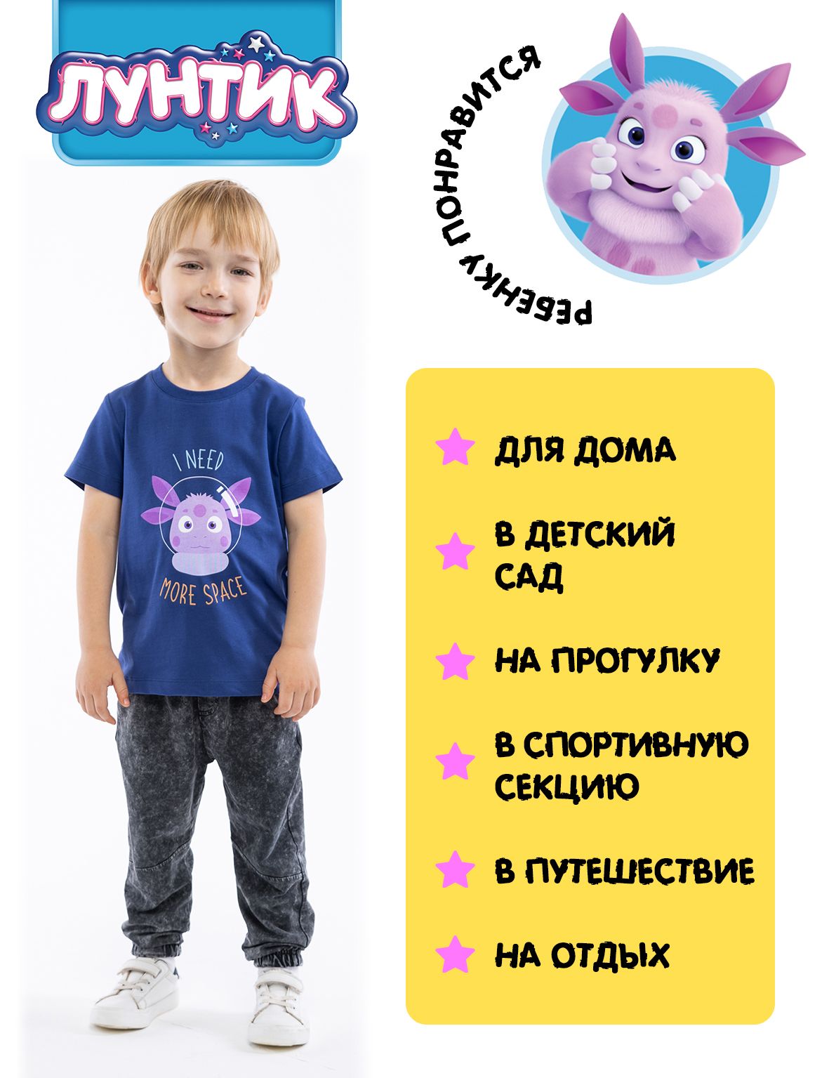 Футболка Winkiki LNU36101/темно-синий - фото 4
