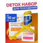 Набор Guarchibao Набор