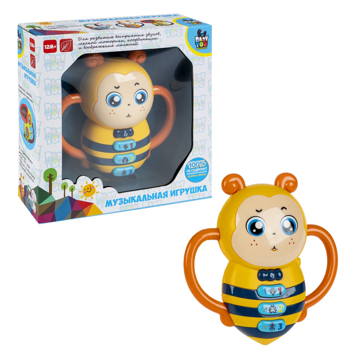 Игрушка Bondibon - фото 5