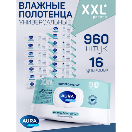 Влажные полотенца AURA Family 60 шт. 16 упак.