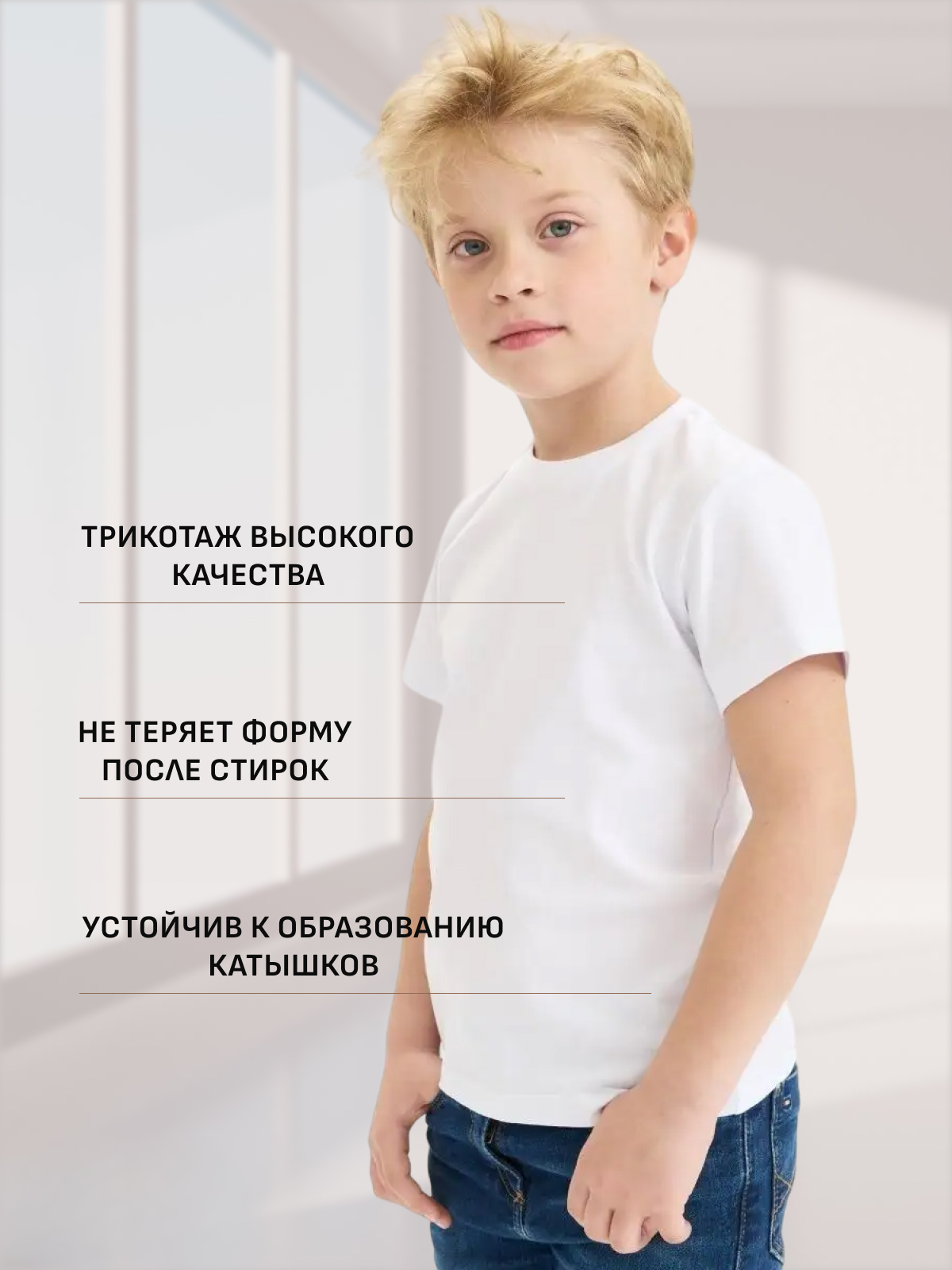 Футболка 2 шт UZCOTTON UZ-F2-K-Pr/Белый - фото 8