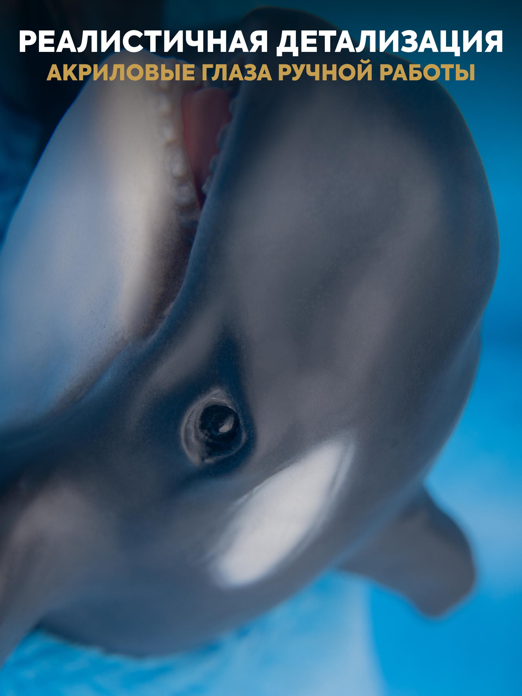 Кукла мини Magic Manufactory Magic Ocean Косатка высота 18 см 4631171558333 - фото 10