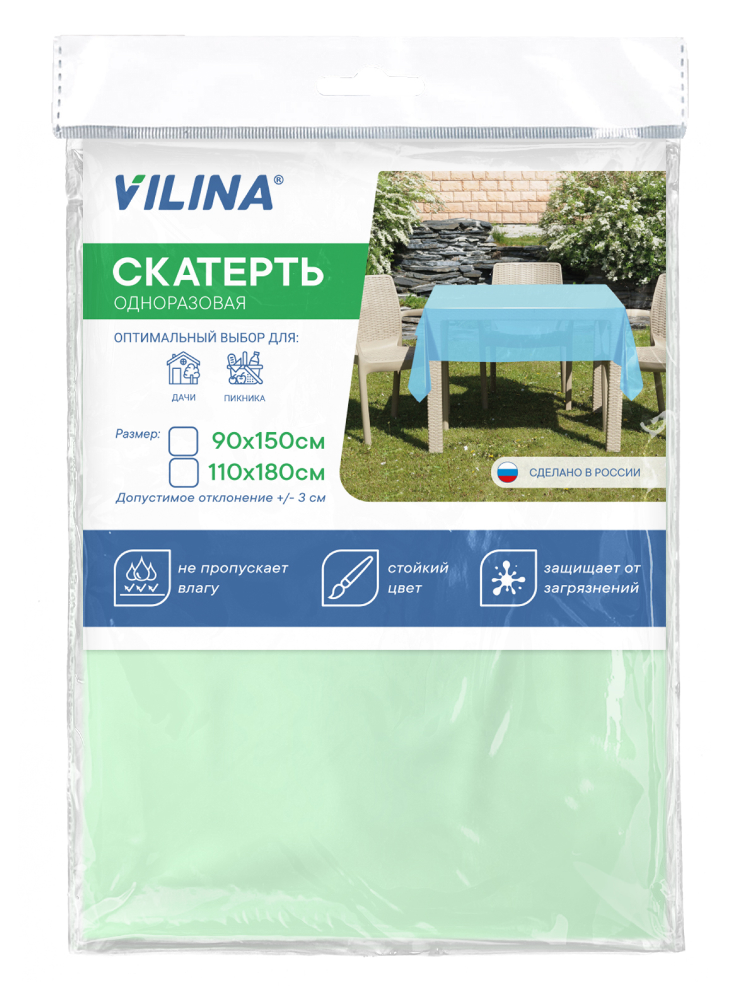 Скатерть одноразовая полиэтиленовая VILINA зеленая - фото 4