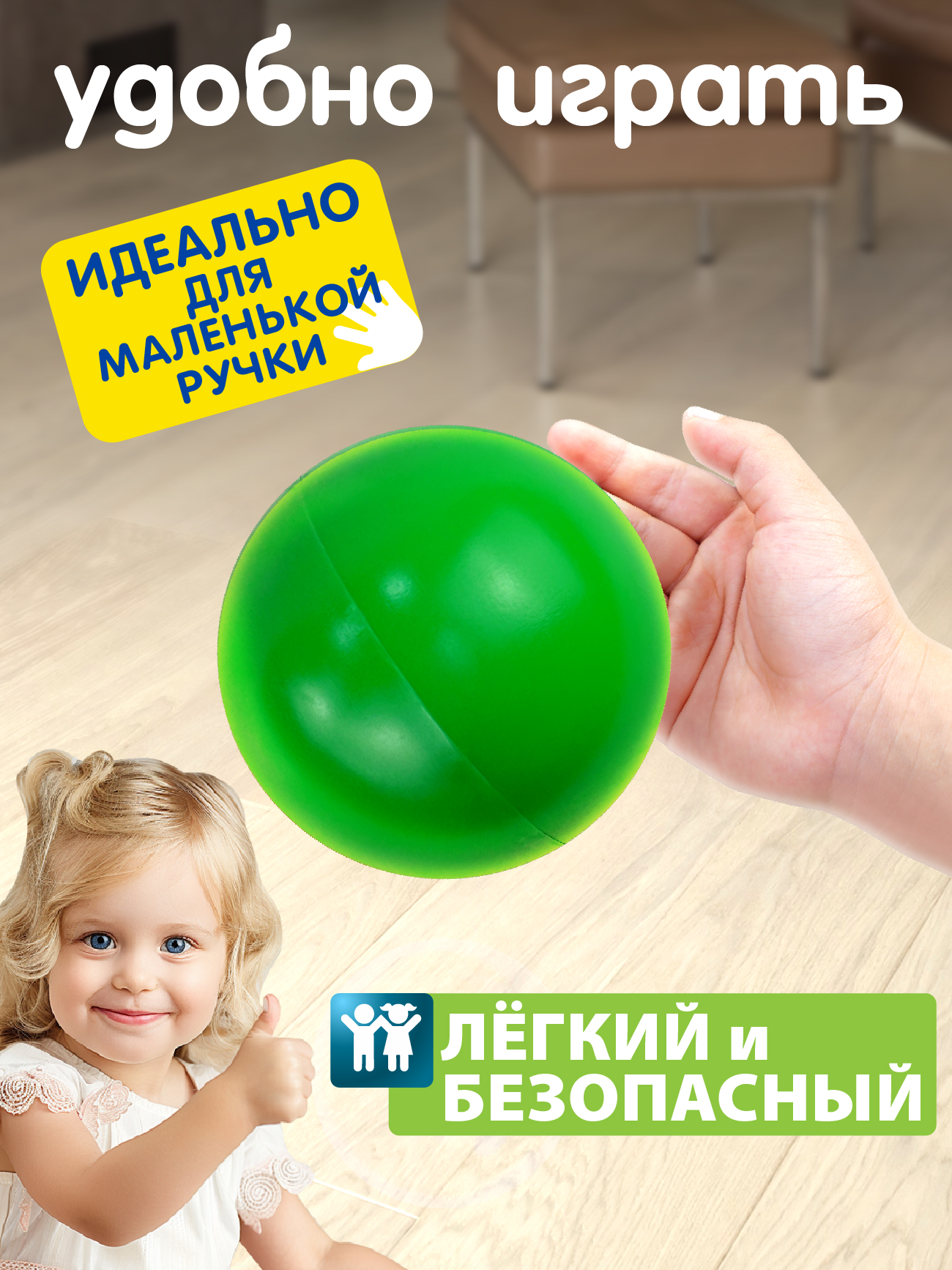 Спортивная игра Стром Кегли (8 предметов) - фото 2