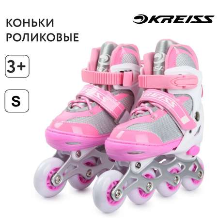 Роликовые коньки Kreiss S 30-33