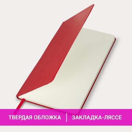 Блокнот Brauberg 100 лист.