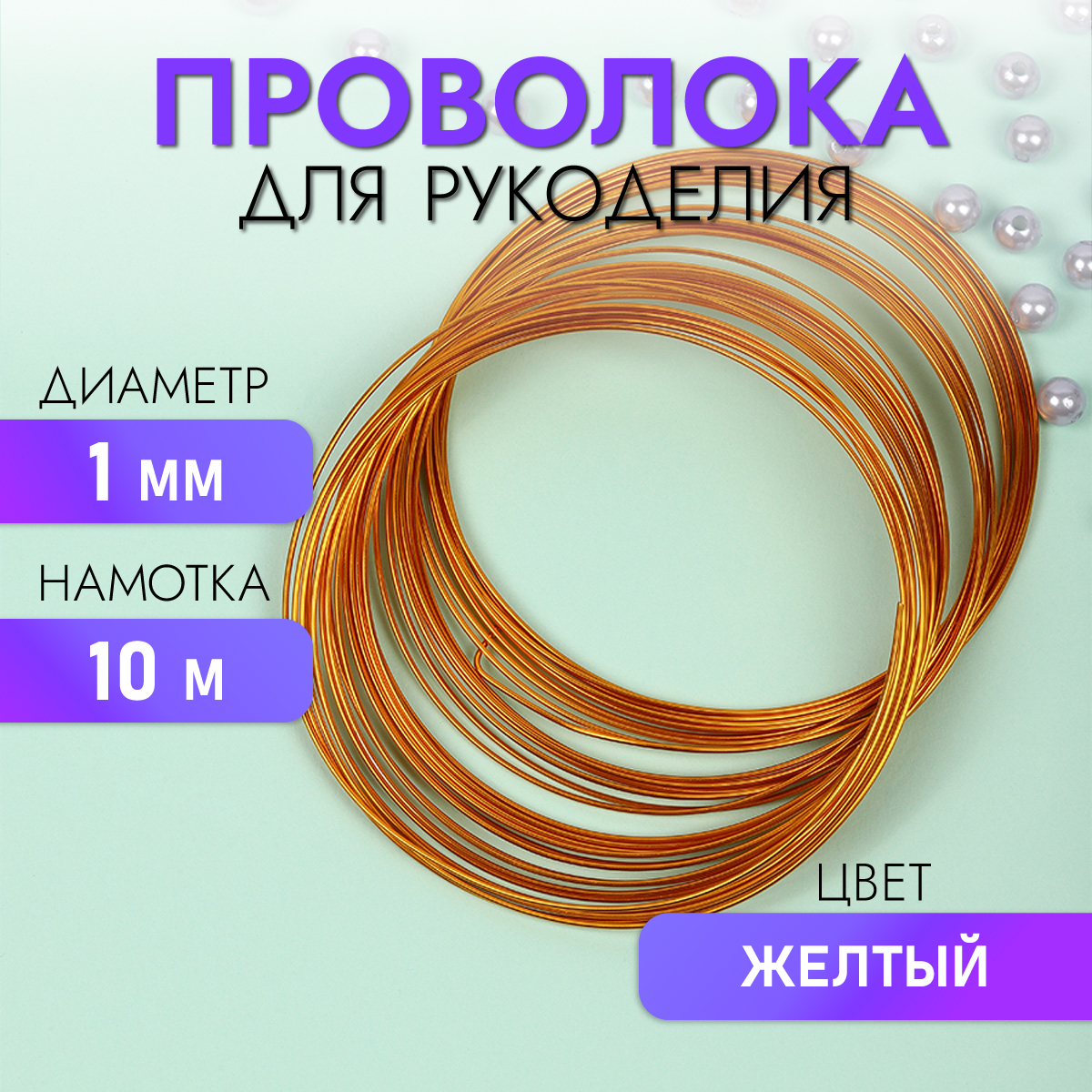 Набор для творчества Magic 4 Hobby плетение - фото 1