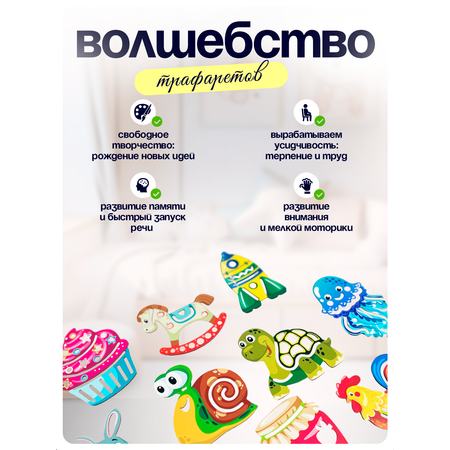 Игрушка ГРАТ