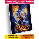 Картина по номерам Hobby Paint Феникс в ассортименте