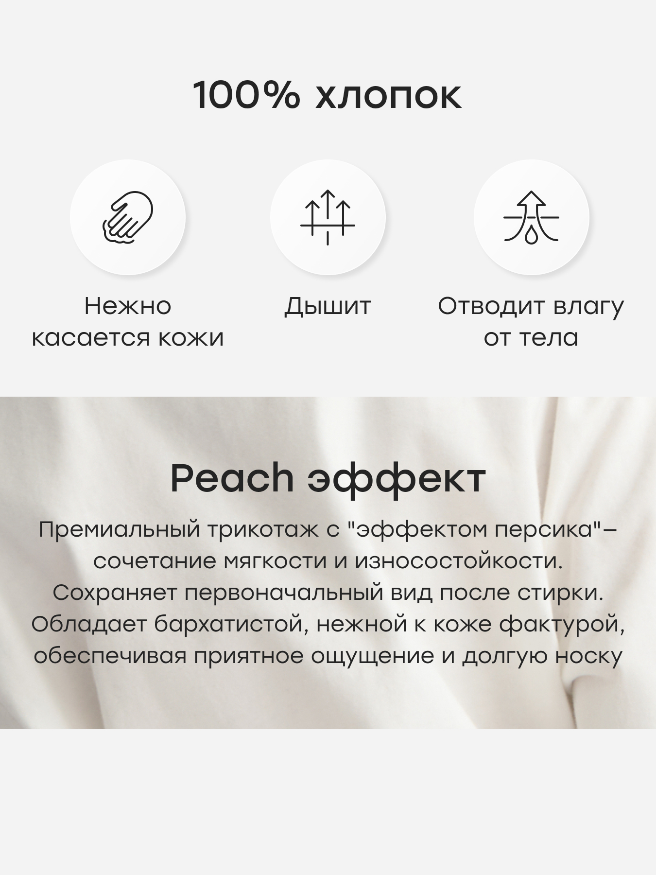 Футболка Happy Baby 88632-1_milky-watch - фото 3