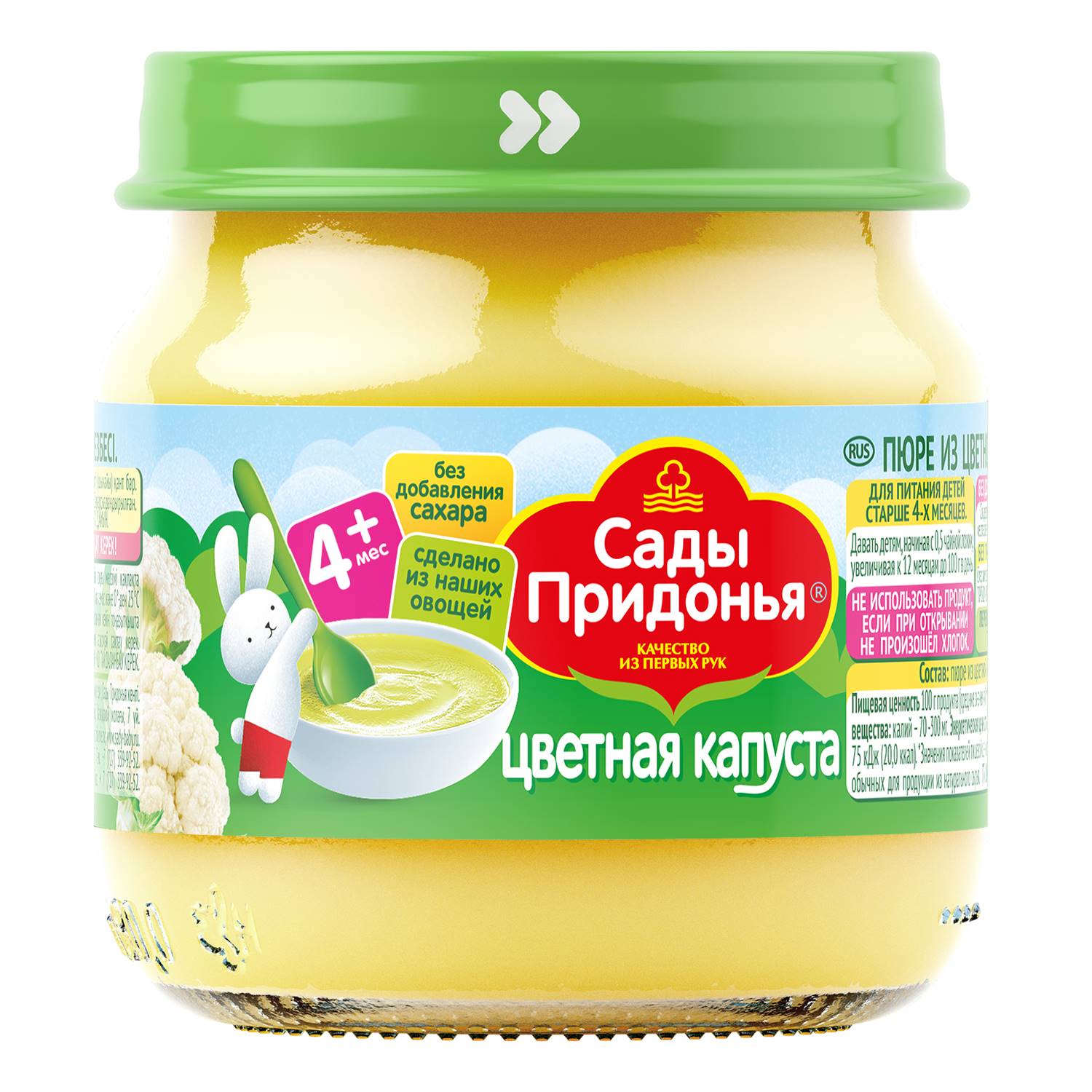 Пюре Сады Придонья Цветная капуста с 4 мес 80 г - фото 1