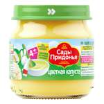 Пюре Сады Придонья Цветная капуста с 4 мес 80 г