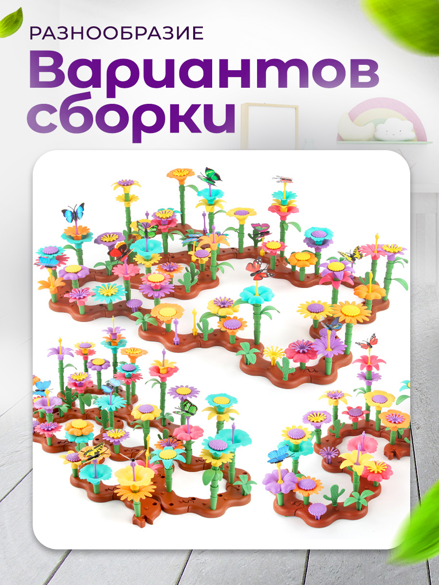 Конструктор SAYFUN toys 200 дет. - фото 5