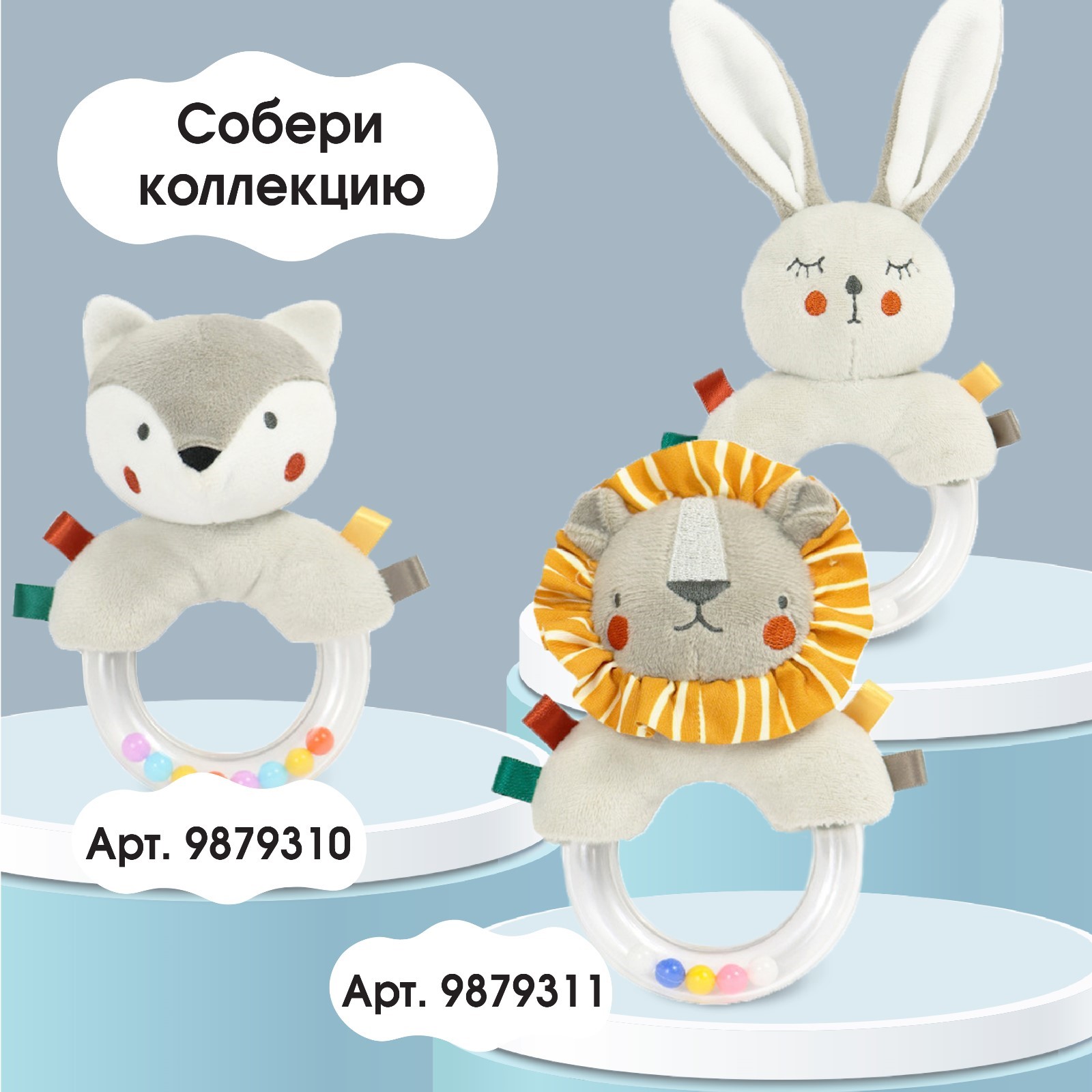 Игрушка Крошка Я погремушка - фото 5