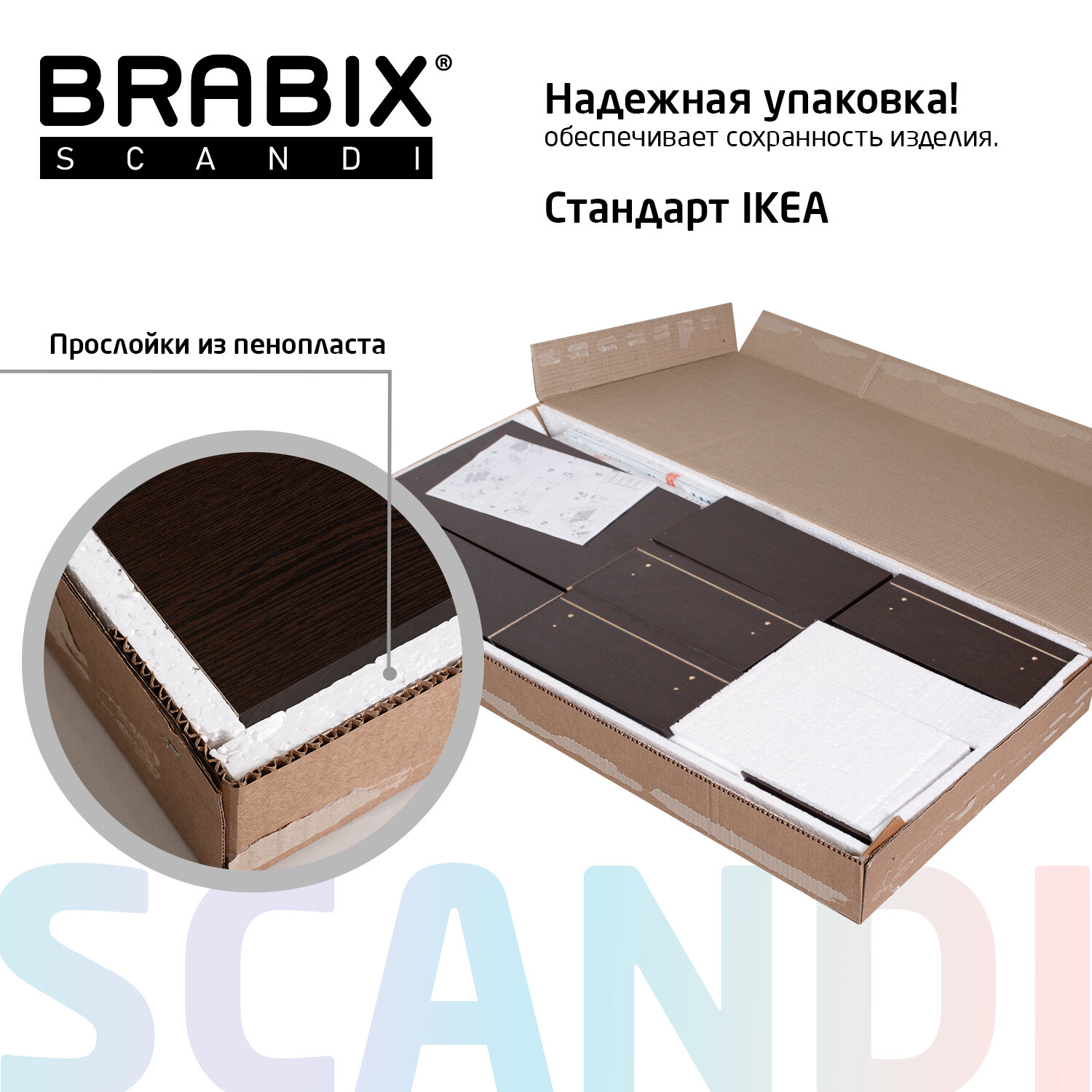 Компьютерный стол Brabix - фото 4