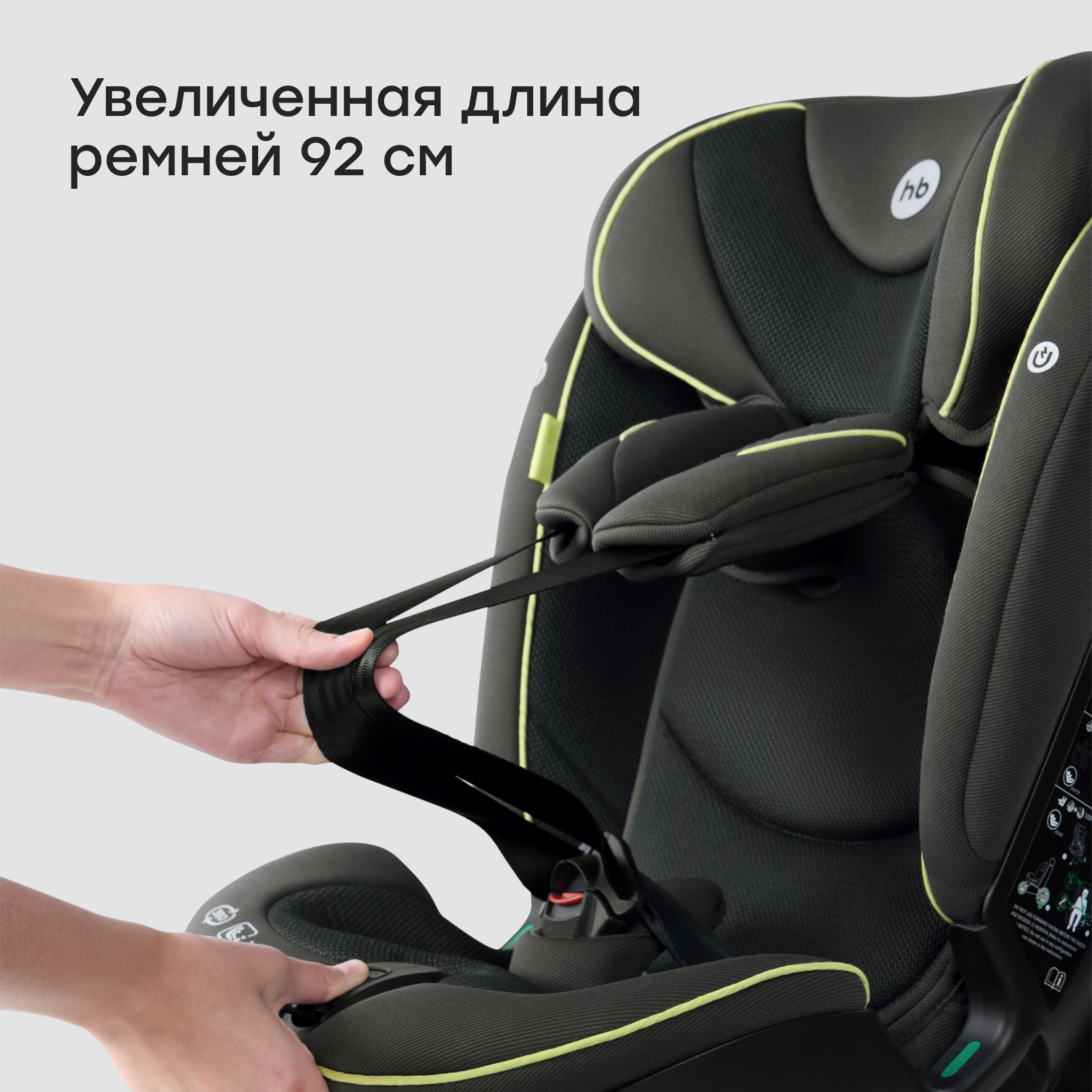 Автокресло Happy Baby Xion Isofix 0+/1/2/3 (0-36 кг) зеленый - фото 4