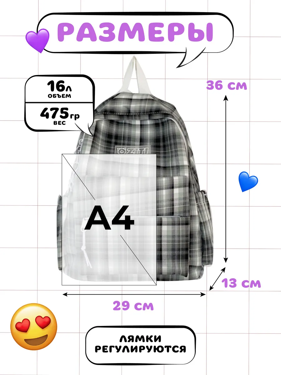 Рюкзак OZITI - фото 4