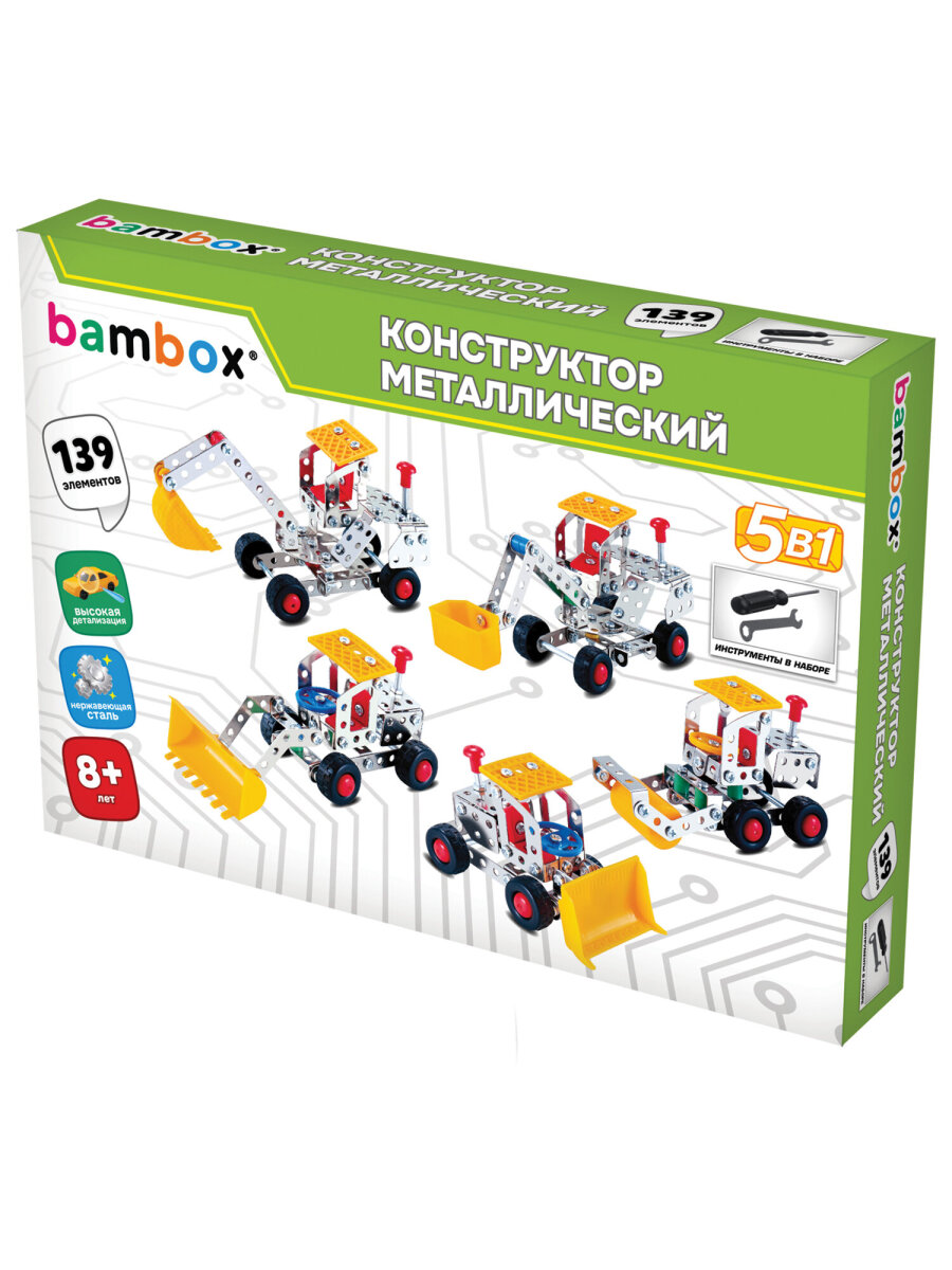 Конструктор BAMBOX Строительная техника 5 в 1 металлический 139 дет. - фото 2